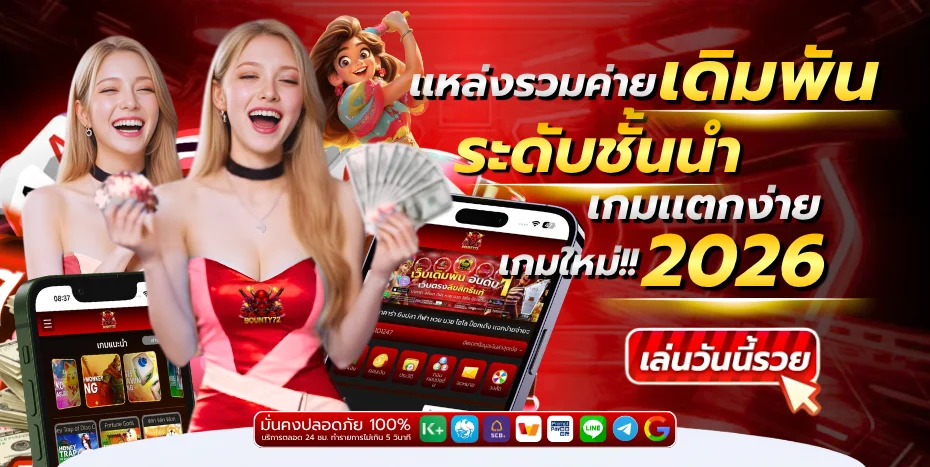 BOUNTY72